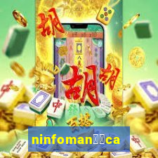 ninfoman閾哸ca onde assistir